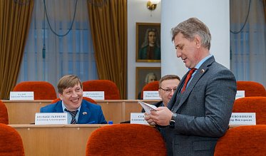 Очередное заседание Законодательного Собрания 
